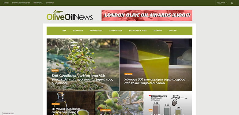 oilveoilnews-gr