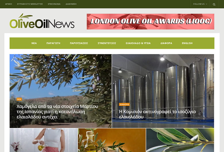olive oil news